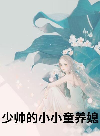 裴知 陆文