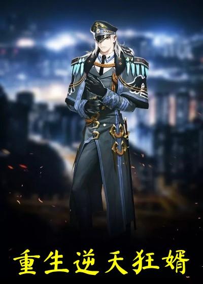 楚天鹏楚梦瑶