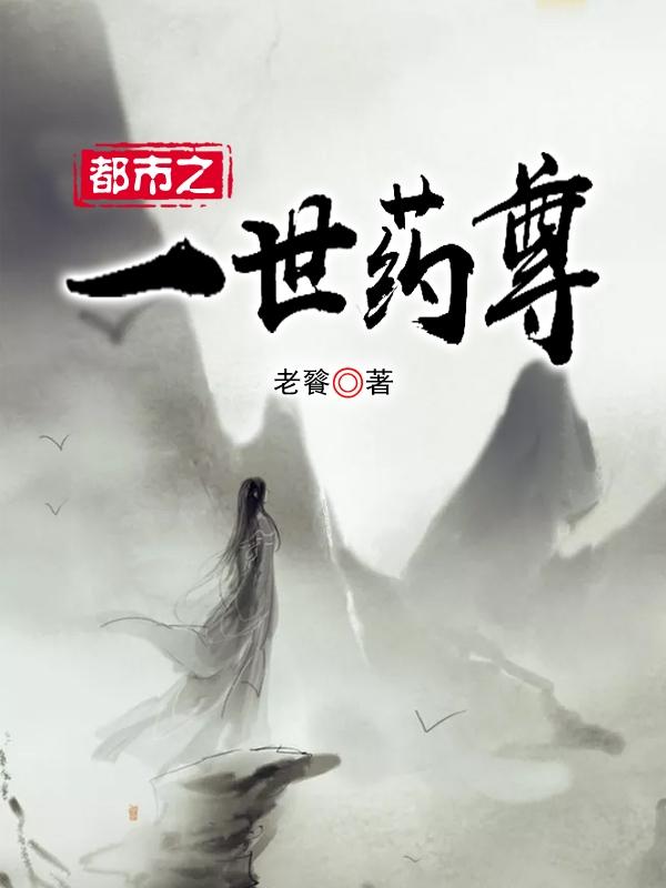 叶凡林婉儿大结局