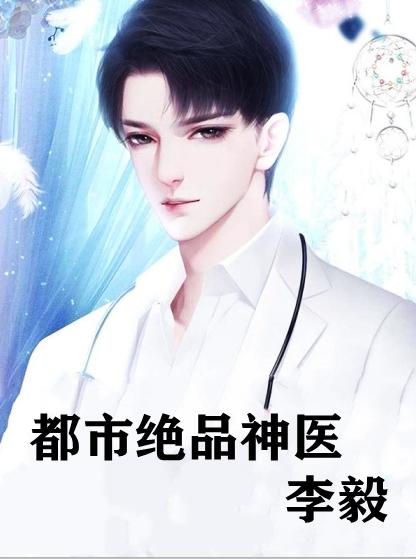 福州黄小蓉