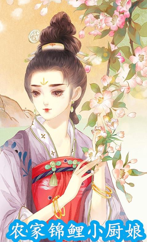 钟楚楚董奕琛