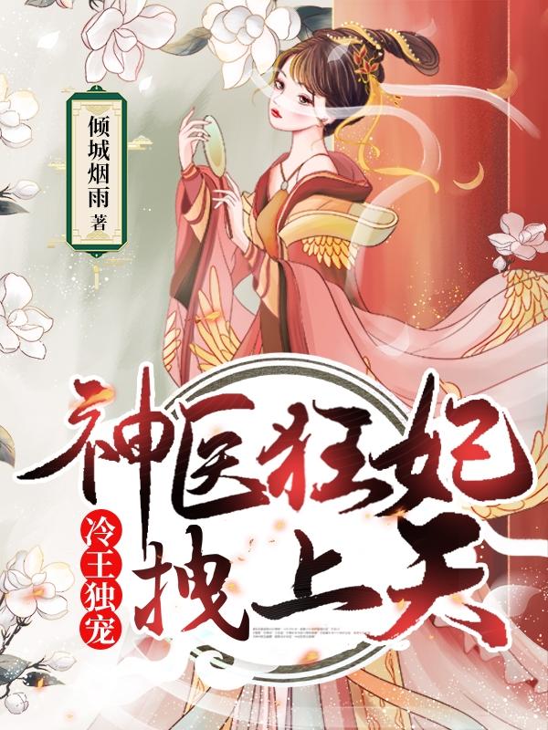 女主薛婉的