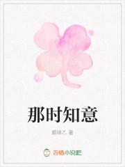 知乎那时拥抱