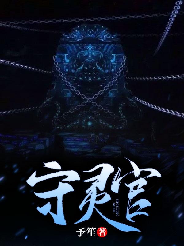 3d胆王小刚蛋