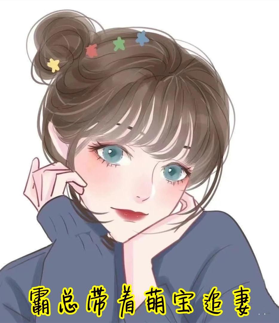 女主霍小曼