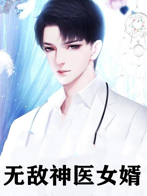 男主角叫杜宇的