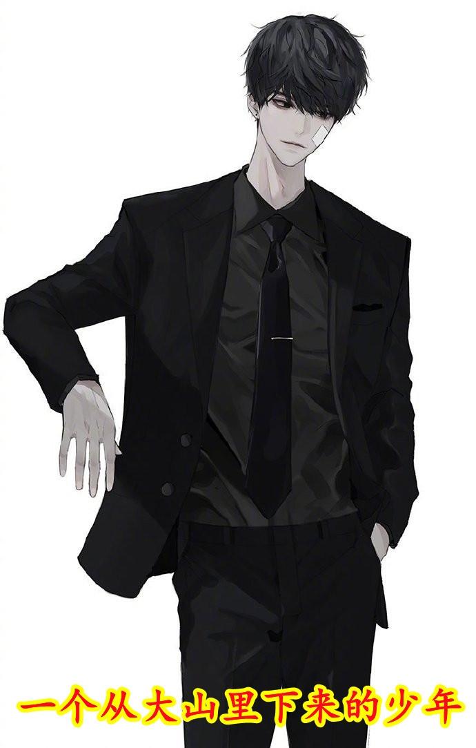 叶洛柳蕊儿
