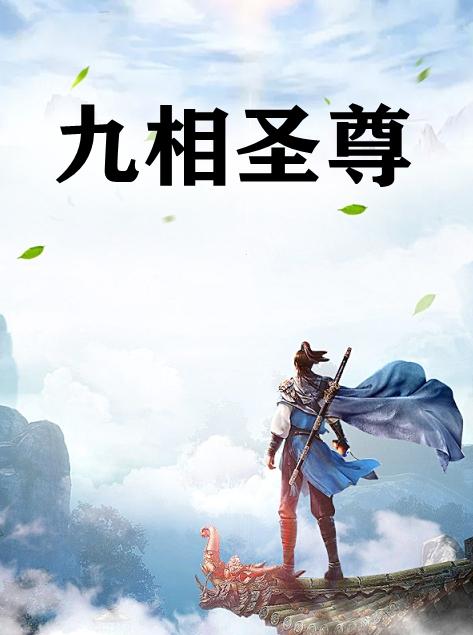 凌云龙袁玲绝世医皇