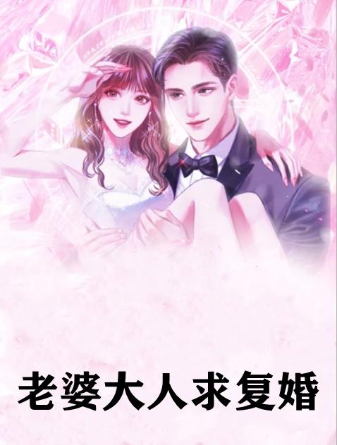 白西月季连城白西月身世