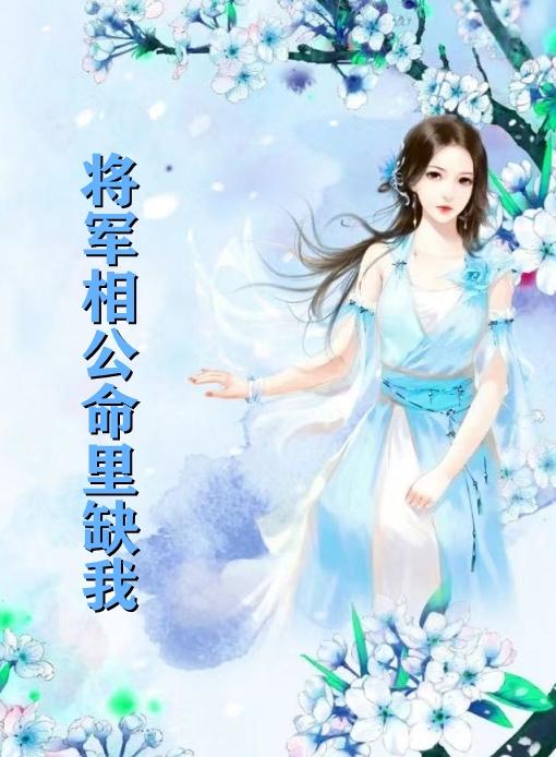 洛浮生全文免费阅读