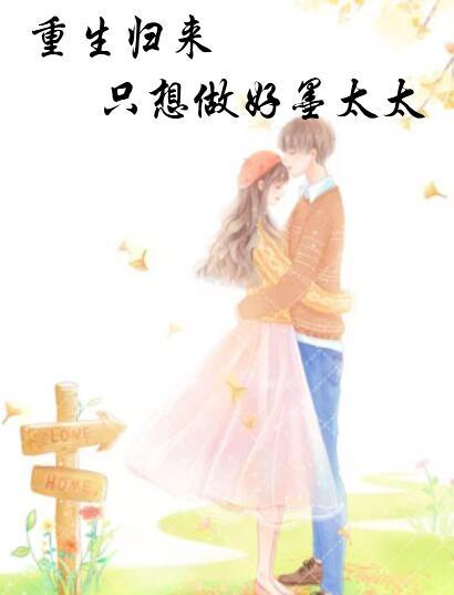 墨夜烟雨的