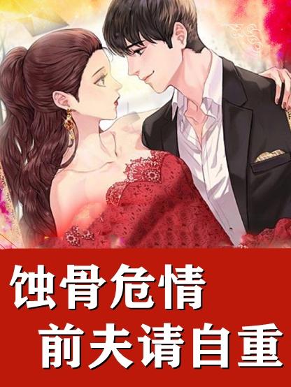 沐司夜