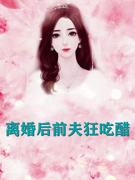 南颂喻晋文名字叫什么