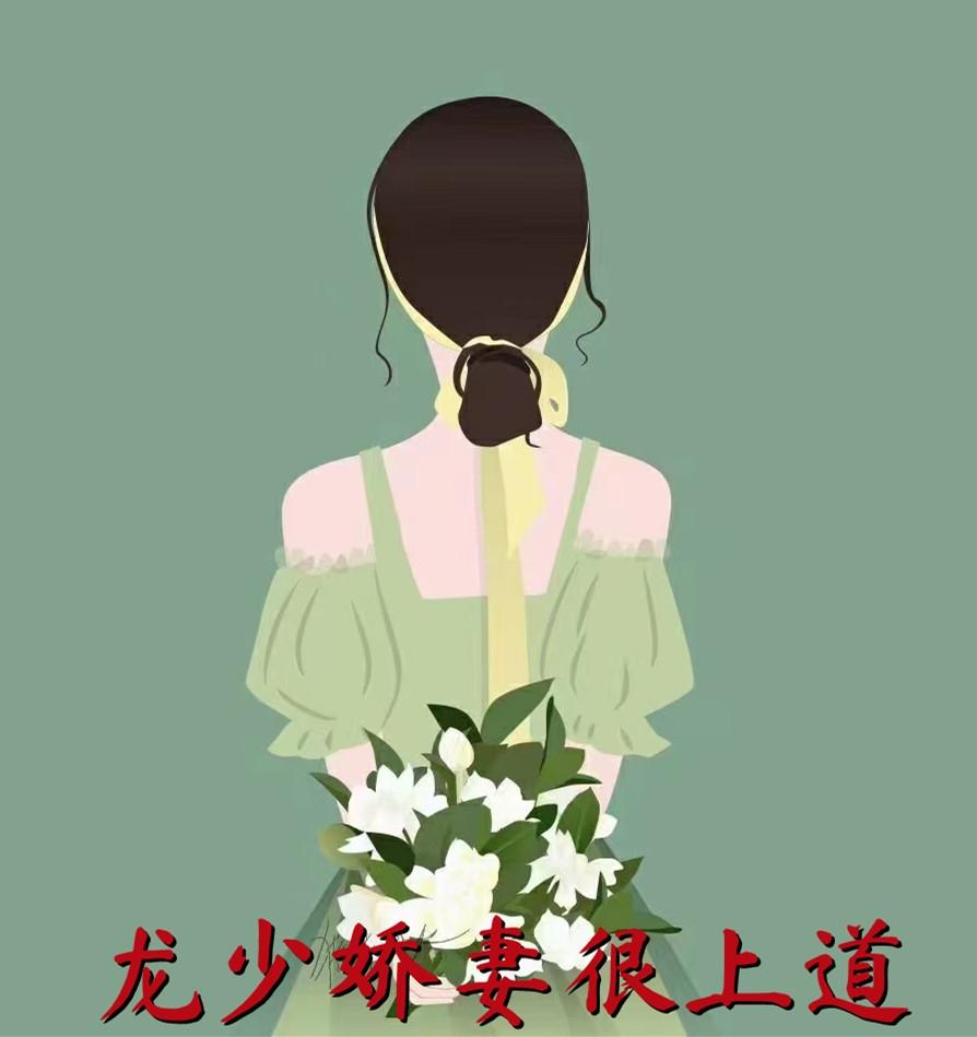 唐心洛龙仟全文免费阅读无窗口阅读
