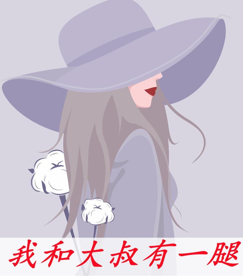 程洝周少瑾抖音