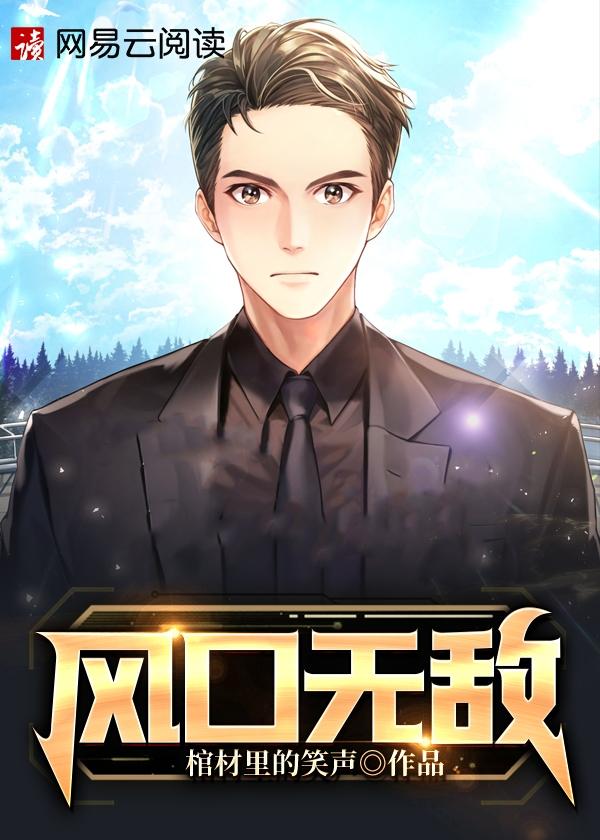 男主杨斌女主李悦华叫什么