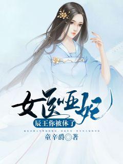 有个女主叫苏浅