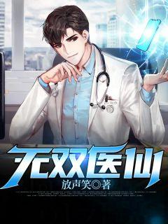 苏苏和林珊珊