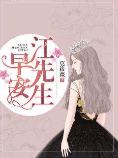 陆瑾年莫修宸
