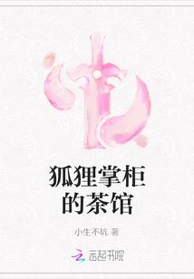茶馆里的王掌柜