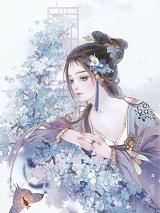 冥界女魔头全文免费阅读