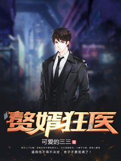 李枫周敏若