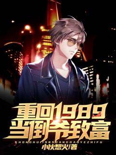 主人公江山苏婉儿是什么