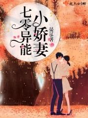 女主宋一然的穿越