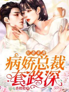 颜慕柠顾亦