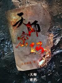 胡美琪藏头诗