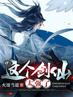 莫问柳月欢