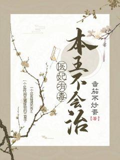 芸汐传片花