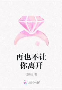 离开再也不来上海打工