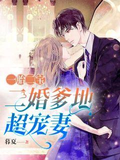 女主叫叶轻歌男主叫慕战北的