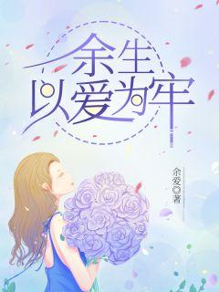 女主苏云染