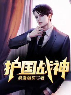 林羽沈卿月全文免费阅读
