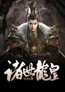 无双女孩林欣然