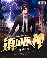男主叫苏御