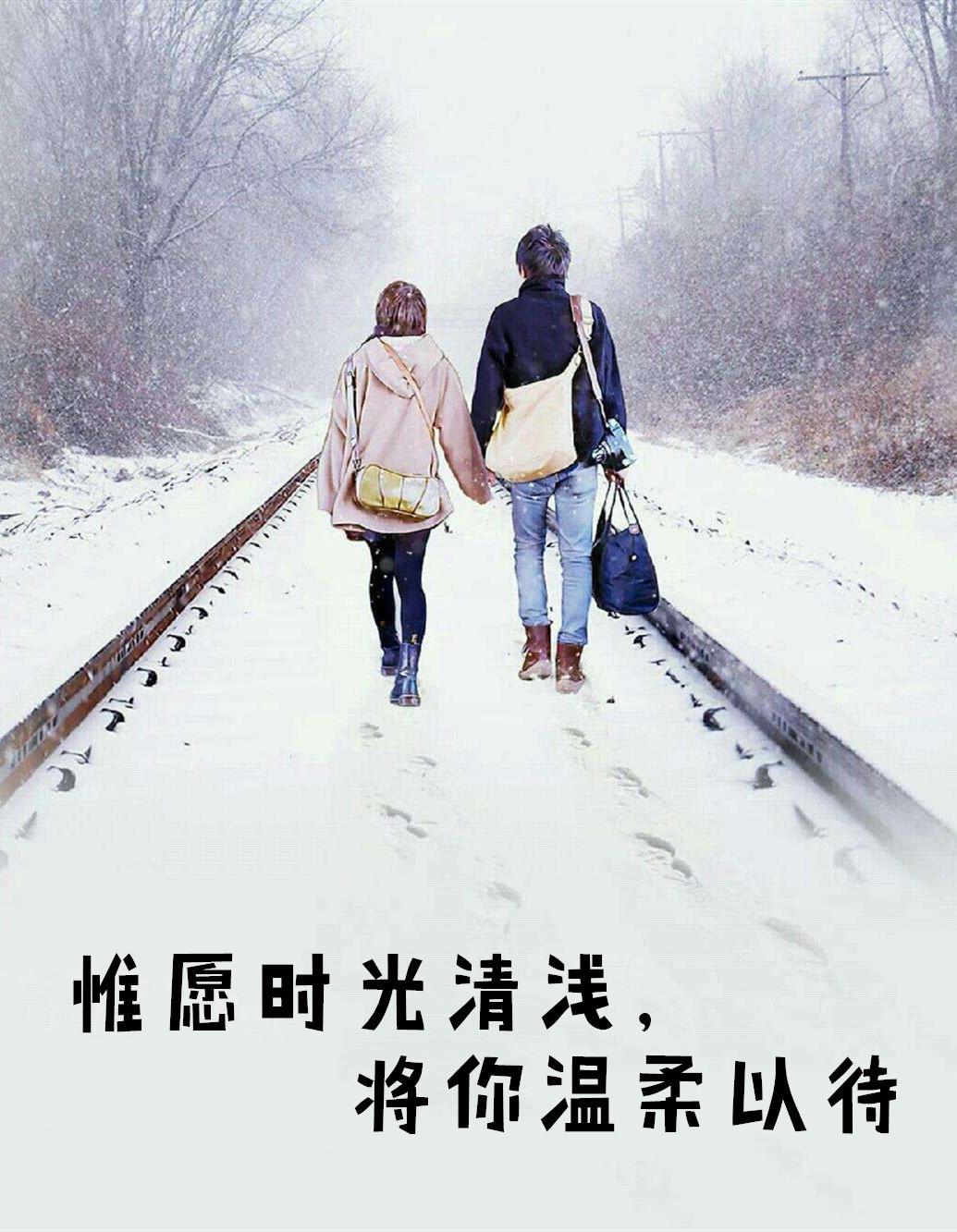 将你温柔以待类似的诗句