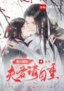 男主叫萧景哗