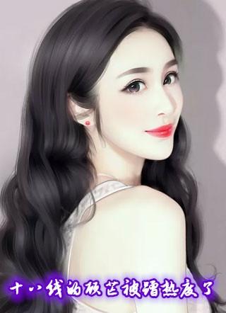 顾芒几岁