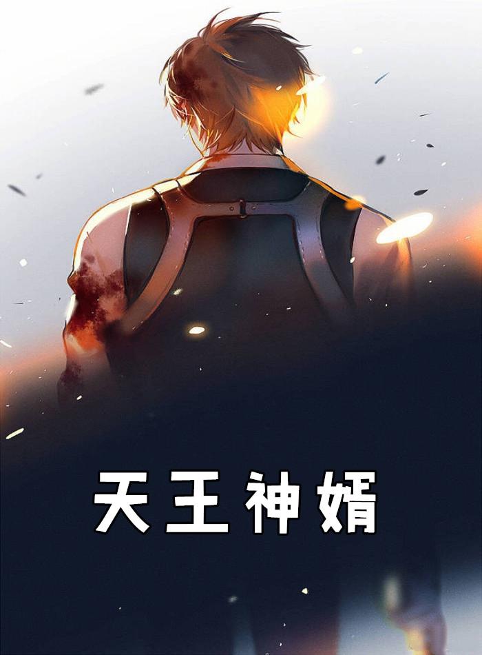 叶辰破案天王免费阅读全文