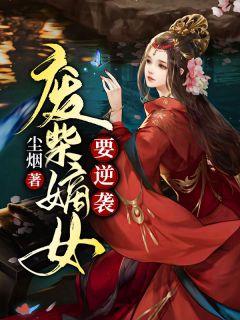 简洵夜叶千玲