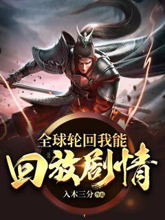主人翁张浩的