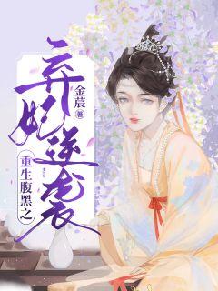 秦思思叫什么名字