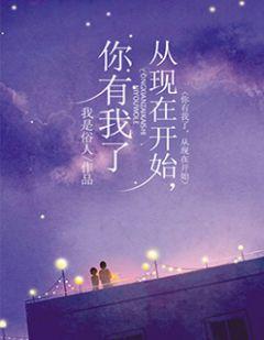 从现在起你就没有烦恼翻译是哪一句
