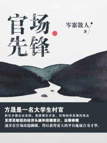 掌权人低头在线阅读