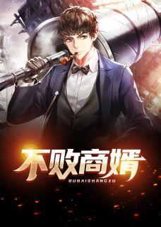 张小驴陈晓棠TXT全文
