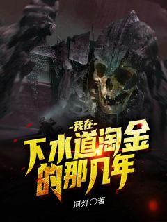 太原老鼠巷