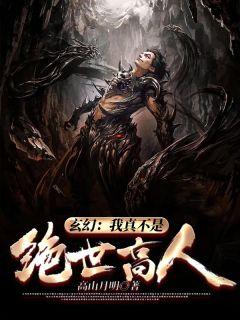许尘叶灵舞九山界